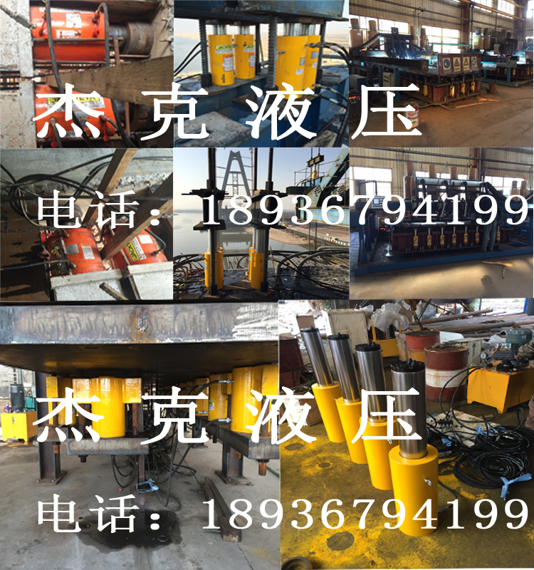 5b2663a512b81.jpg 同步千斤頂圖片.jpg